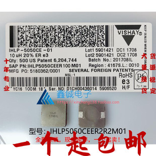 ȫ���M�� IHLP5050CEER2R2M01 2.2uH 12X12X3һ�w�����NƬ늸�