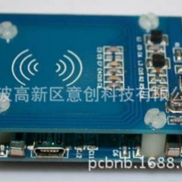 设计开发生产RFID无线NFC无线射频电子标签标识识别电路控制板