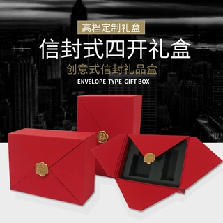 圣诞情人节红色饰品结婚伴手礼盒精品香薰香水口红化妆品礼品纸盒
