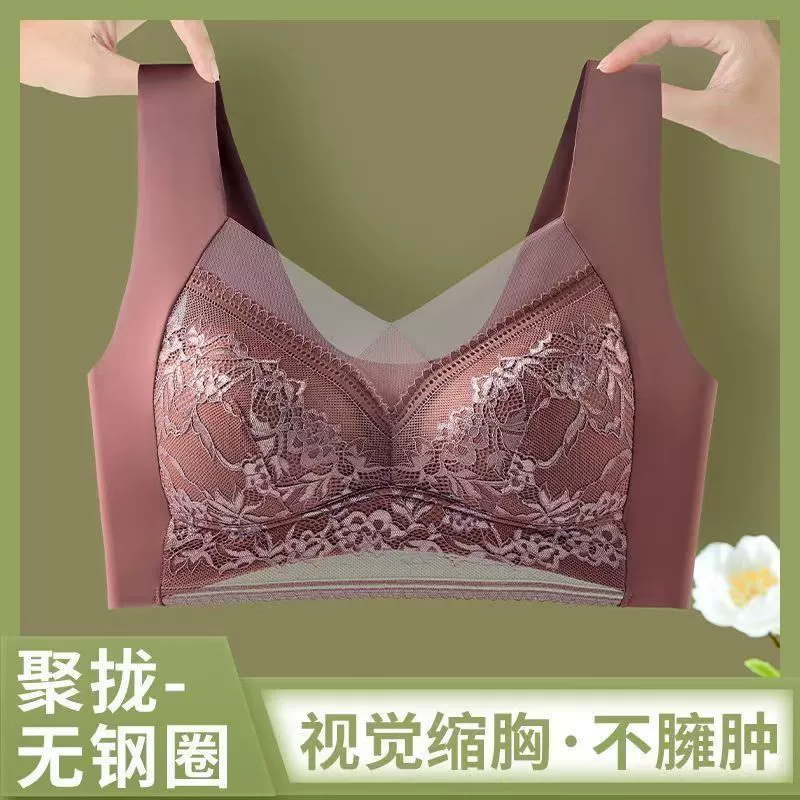 Трансграничный бюстгальтер для красоты анти-провисание кружева большого размера