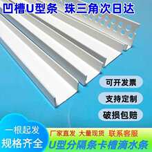 U�͗l���ۿ����bl�컨��픵�ˮ�lPVC��ɫ��߅�lʯ����߅�l