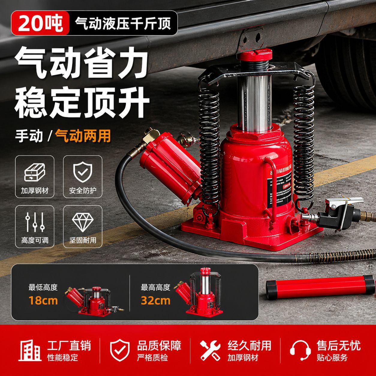 主图2.png