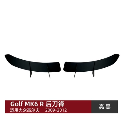 Suitable for Volkswagen Golf Mk6 R High 6R Rear Lip Rear Spoiler Wind Knife Spoiler Modification Accessories (Spoiler) - glossy-black