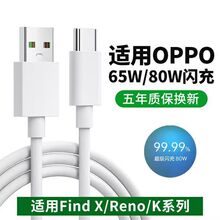 �m��OPPO�W�䔵����Reno R15R17���K5r9sK3��늾��֙CType-C