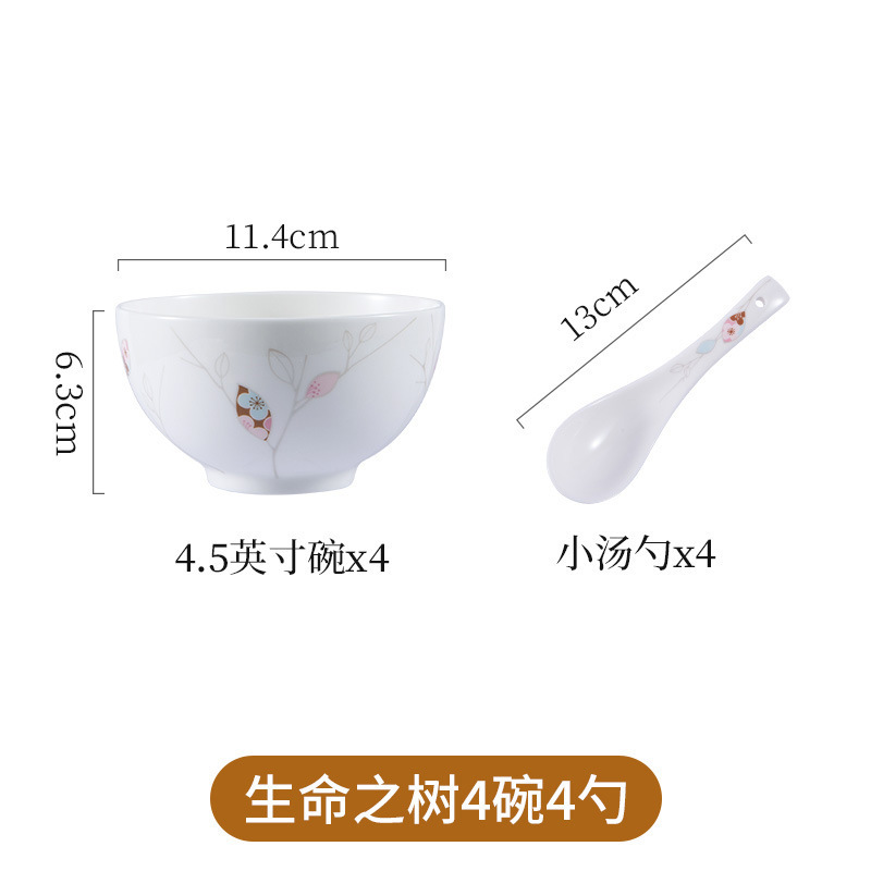哇噢定 制松发瓷器骨瓷碗米饭碗勺子家用套装送礼餐具碗勺高级感|undefined