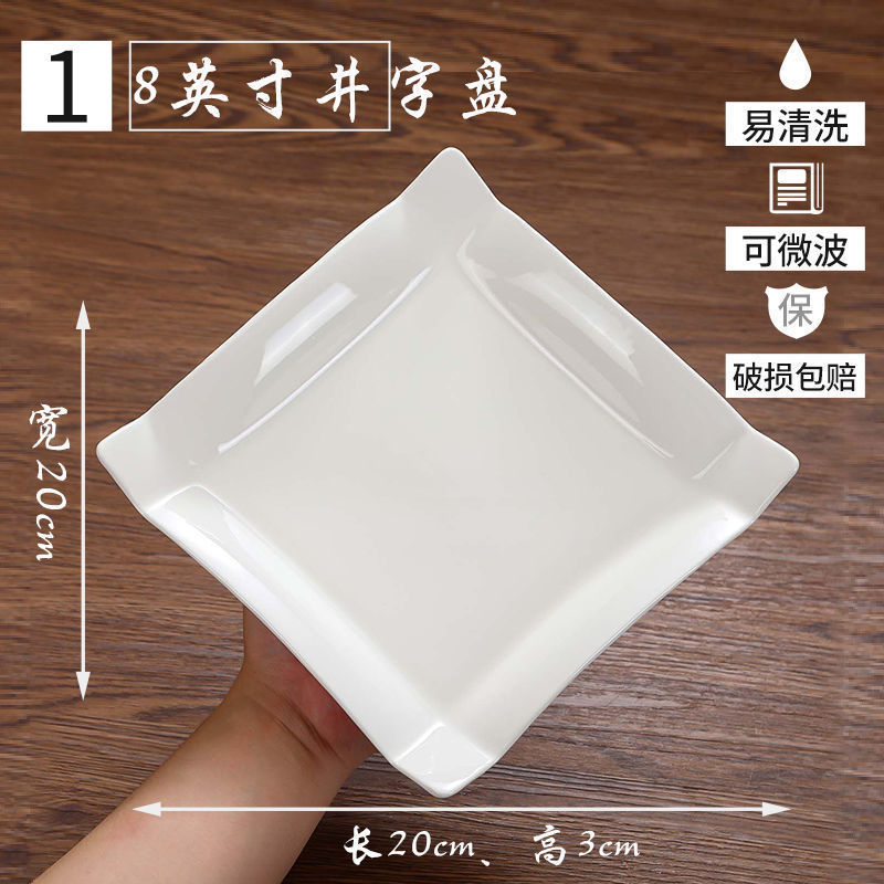 ホテルプレート、業務用家庭用不規則な白いセラミックディナープレート、ホテル食器、レストランの温菜と冷菜プレート|undefined