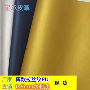 �S��ֱ�N������z�y��������zƤ��pu������b�Ʒ����ˮ�̵׬F؛