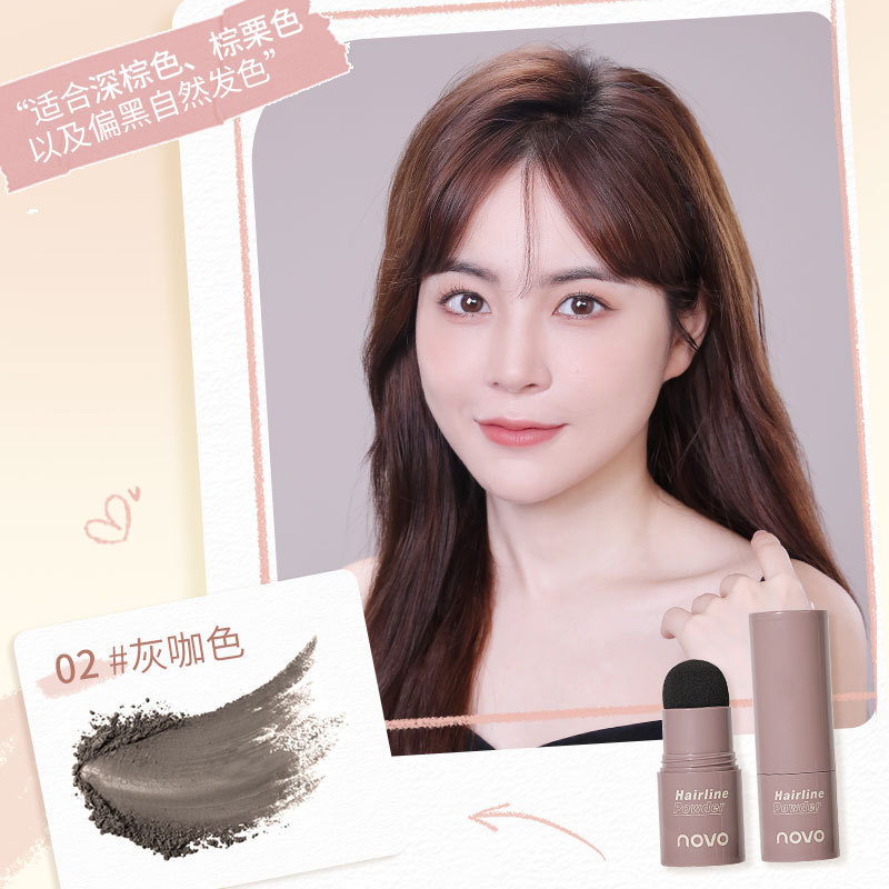 NOVO ヘアラインパウダーは、髪の継ぎ目を埋め、高額と耳の影を修正してカバーし、ヘアラインのメイクを落としにくいヘアラインパウダーです。|undefined