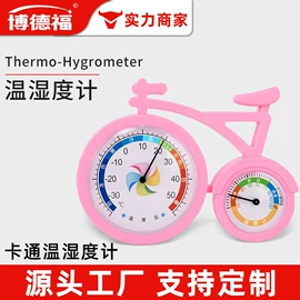 温湿度计;其他温湿度表;温度计水温计