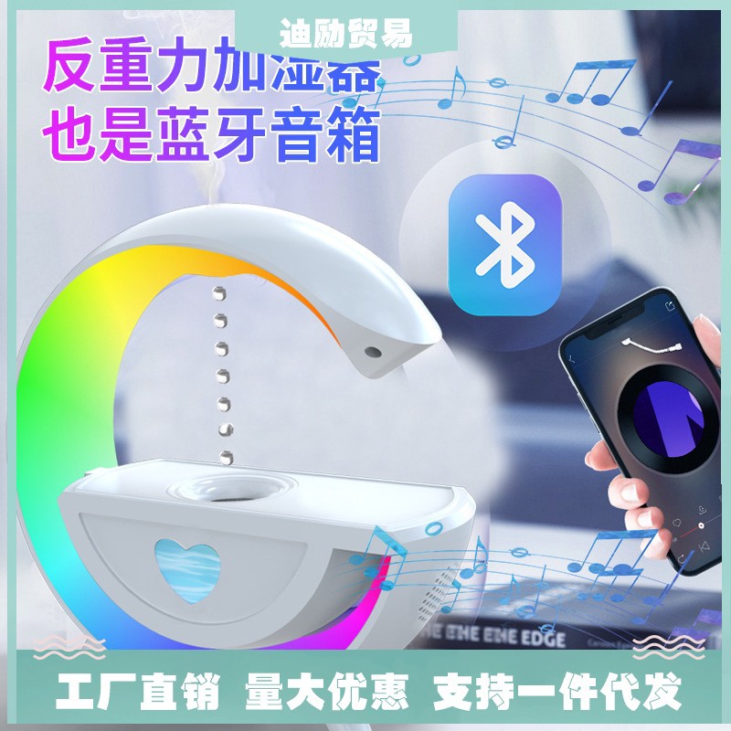 Nuevo humidificador anti-gravedad multifuncional altavoz inteligente todo en uno gotas de agua flujo inverso humidificador de atomización