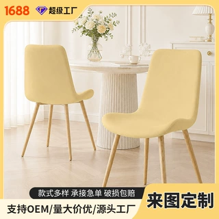 定制帆型椅子套罩家用餐椅全包防尘罩四季通用防猫抓凳子保护套
