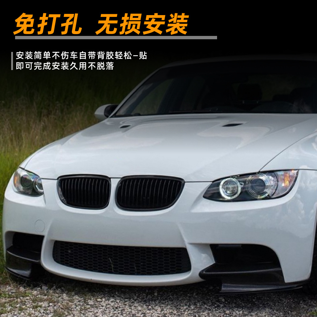 Pegatina Decorativa de Esquina Delantera para BMW Serie 3 E90 E91 E92 E93 M3 de ABS Autoadhesivo