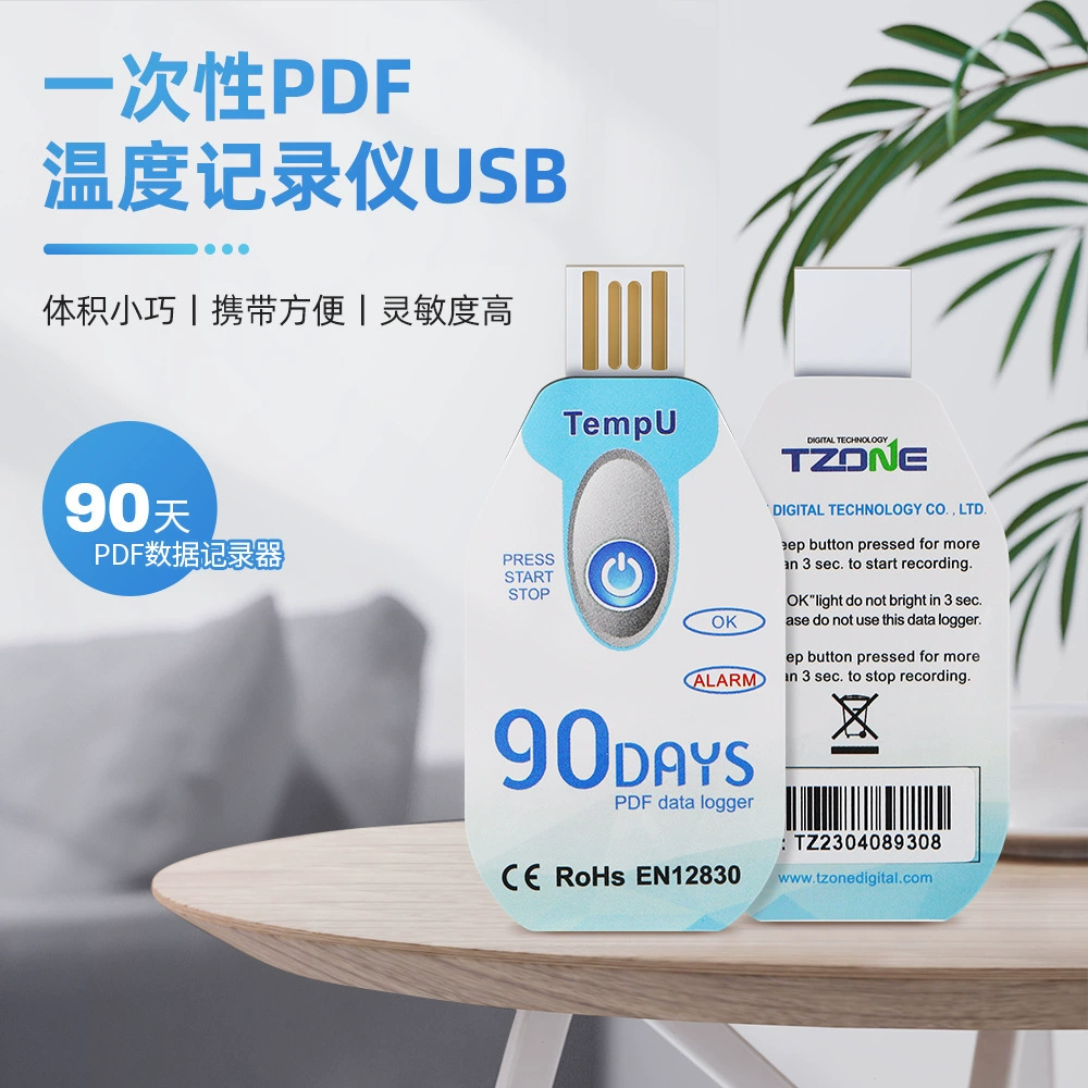 Temp009 одноразовый регистратор данных температуры PDF отчет USB порт охлажденный регистратор температуры температуры