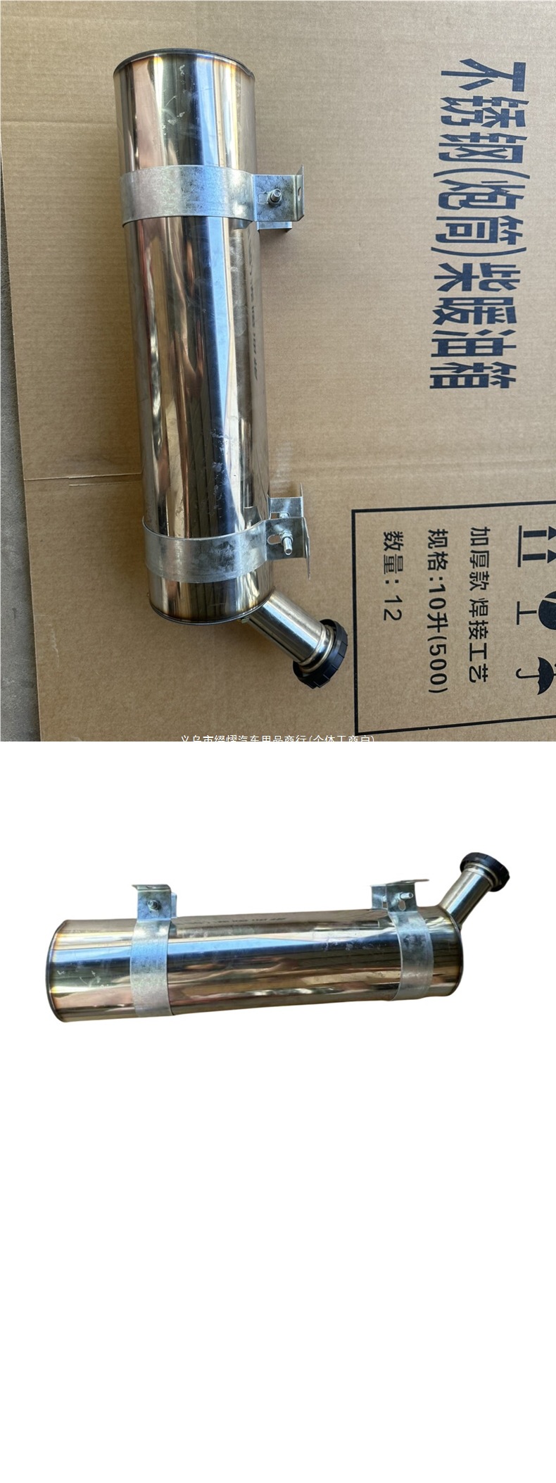 Truck diesel heating stainless steel fuel tank, high-rail truck refrigerated truck horizontal fuel tank, diesel fuel tank, heating fuel tank, universal accessory