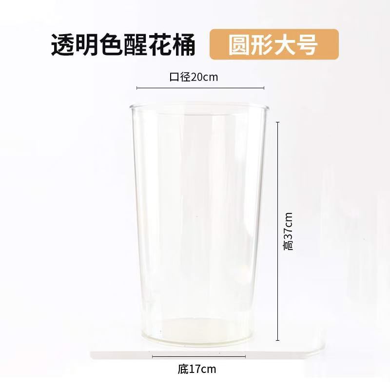 Ventas directas de fábrica Cubo de flores de despertar de acrílico Agua profunda Cubo alto Florería Florería Cubo de flores Plástico Grande Francés transparente