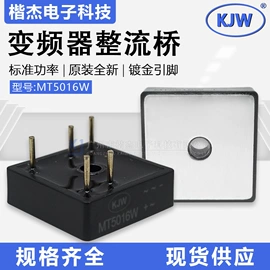 TVS二极管;齐纳二极管;桥式整流器