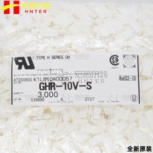 GHR-10V-S ӲM 1.25mm 10P JST/Չ B ȫԭb