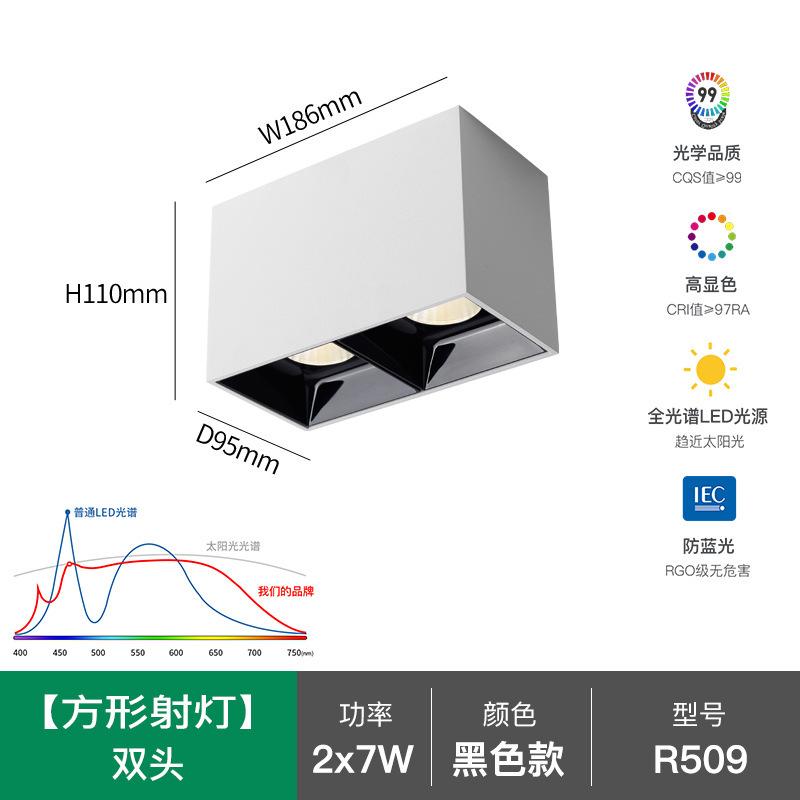 LEDスクエア型両頭明るい照明雰囲気のある無主灯リビングルーム家庭用COBダウンライト中山照明器具筒型ライト|undefined