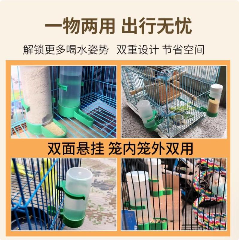 鳥用自動給水器、オウム用給水器、ルチン鶏専用餌箱、鳥かご外付け用品|undefined