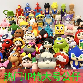 储蓄罐;塑料工艺品;搪胶公仔