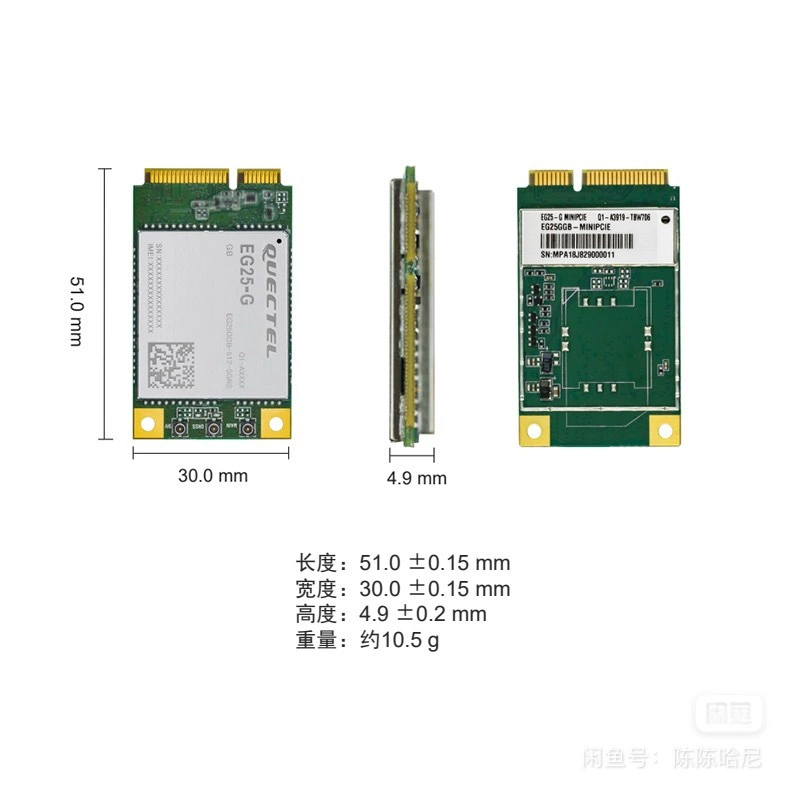 Модуль EG25-G Mini PCIe / LGA GPS GNSS EG25GGB-256-SGNS
