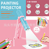 Cross border children painting Projector Flashlight study draw Toys Cartoon novel Graffiti study painting Helper