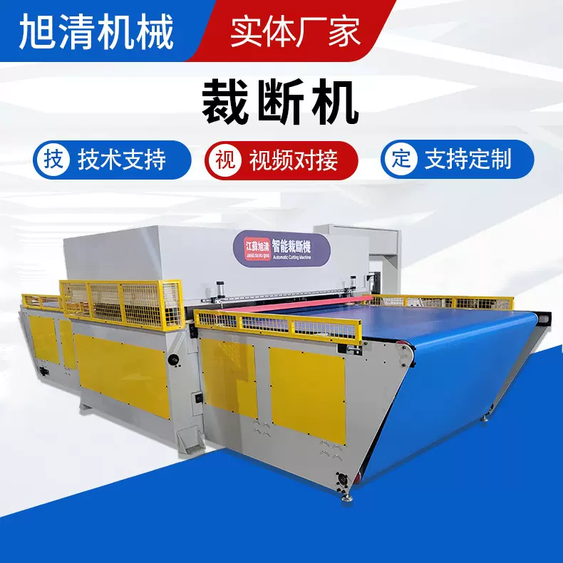 智能裁断机皮革海绵下料机油压模切海绵无纺布液压设备裁切成型机