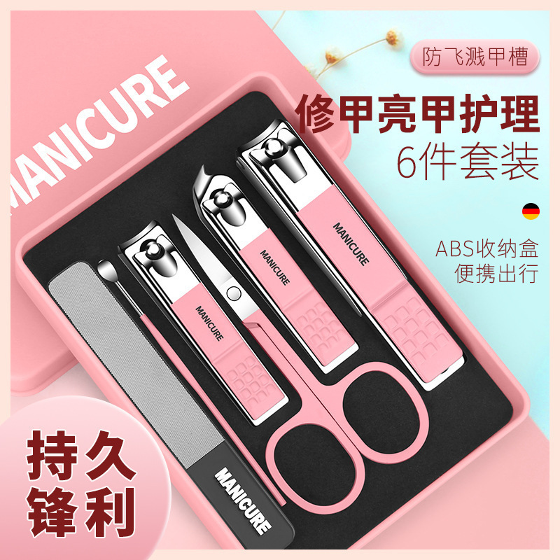 Stainless Steel Anti-Splash Nail Clipper Set, High-End Gift Box, Six-Piece Set, Boxed, Slanted Edge, Household Manicure and Beauty Tools