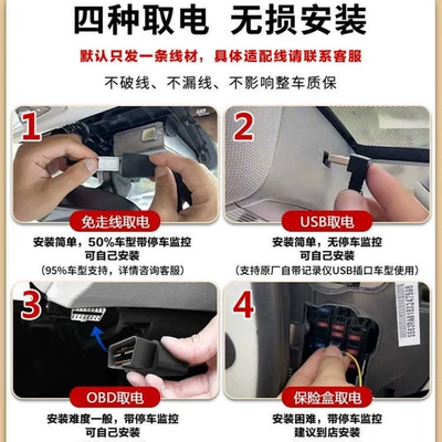 Xingtu Yaoguang Dedicated Dash Cam, Driving recorder