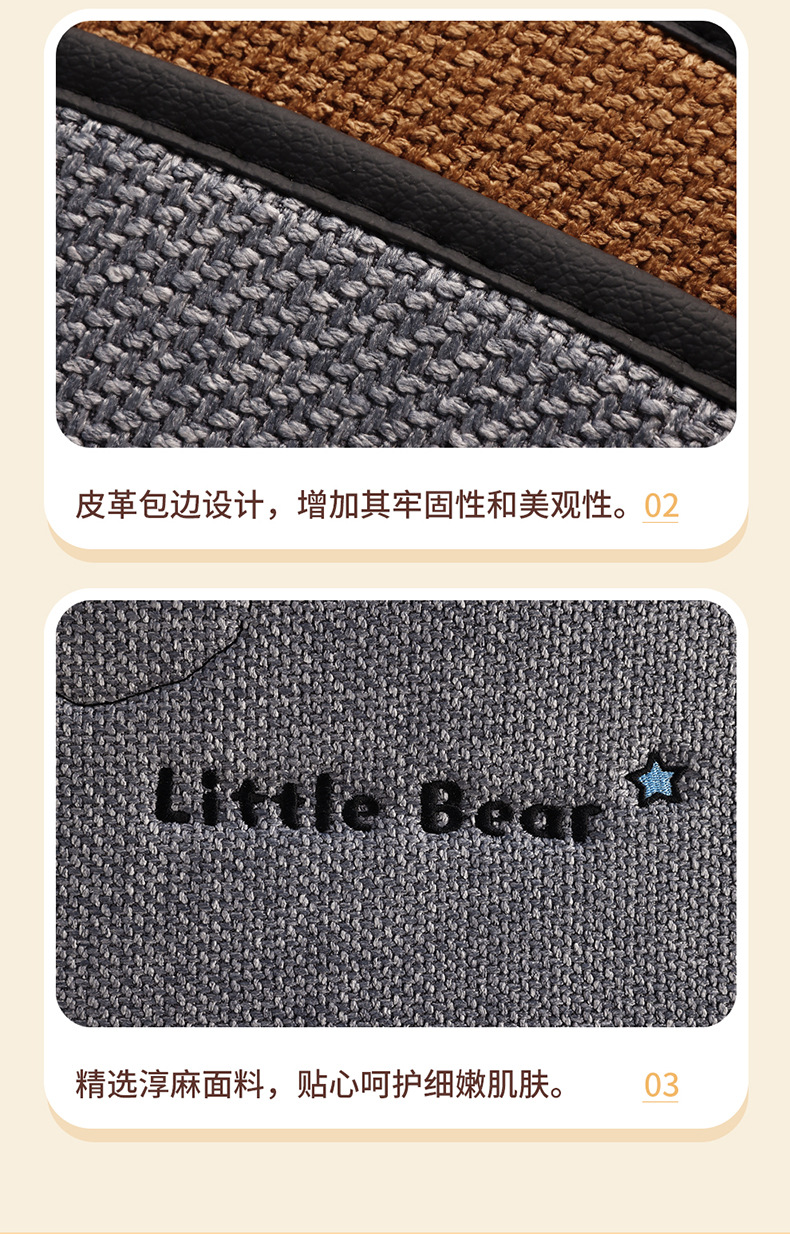 X009 Pure Hemp Milk Tea Little Bear Car Seat Cushion Universal Four Seasons Car Seat Pad Cute Cartoon Seat Cover Interior Accessories