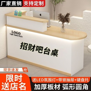 Bar Counter Cashier Simple Modern Clothing Store Counter Table Convenience Store Front Desk Furniture Home New Table Door