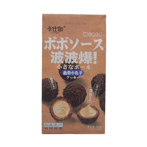 Bulk Wholesale Cassia Popcorn Cookies Small Balls Pop Corn Cocoa Burst Filled Chocolate Sandwich Snacks