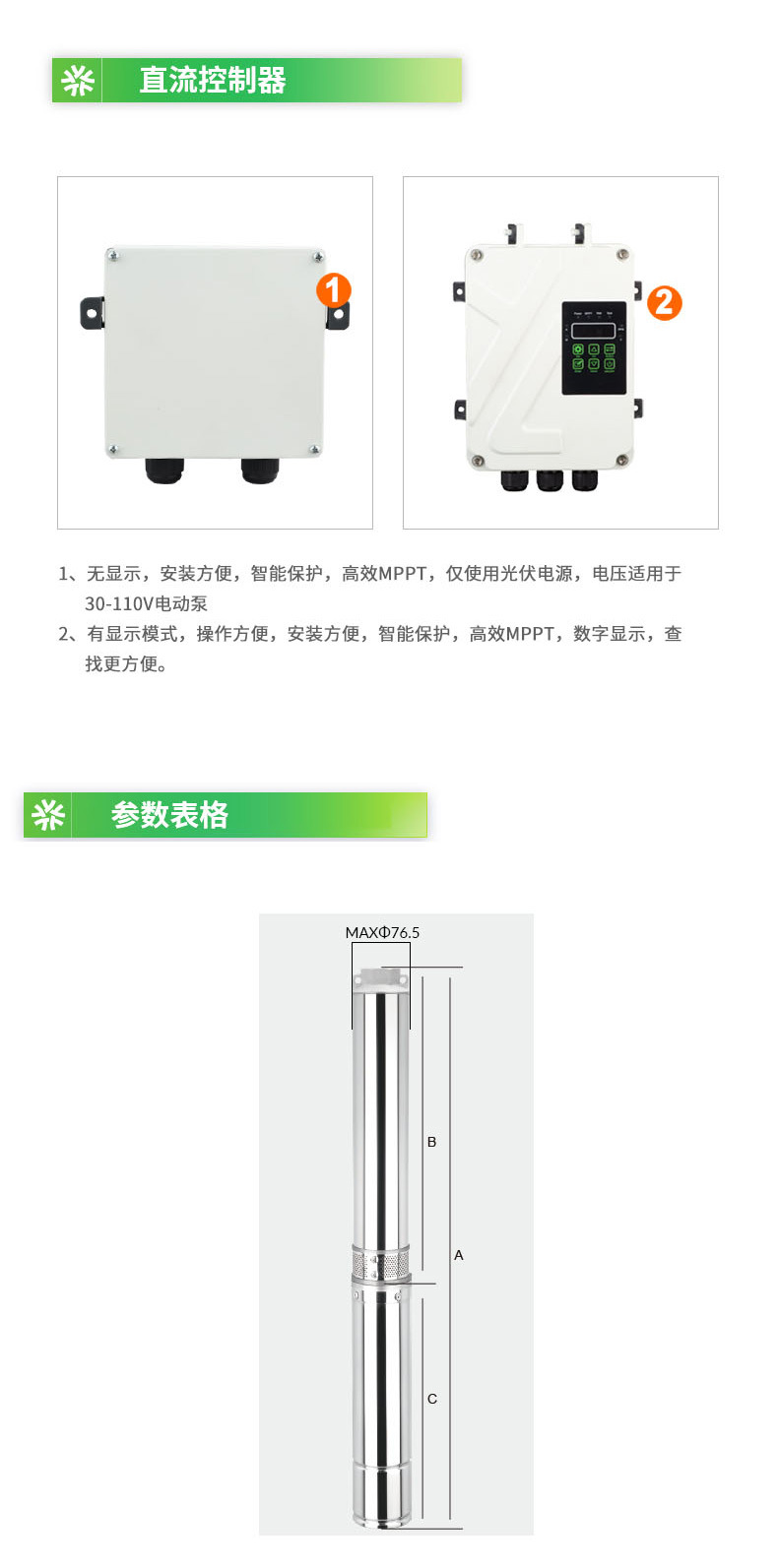 3TY-72V-60V-30V_05.jpg