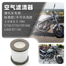 �m�����R��FZ700 FZ750 FZR1000 XJ600 BT1100�՞V �՚�V����