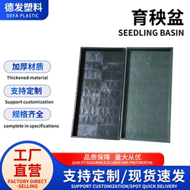 塑料箱;花盆装饰;花盆容器