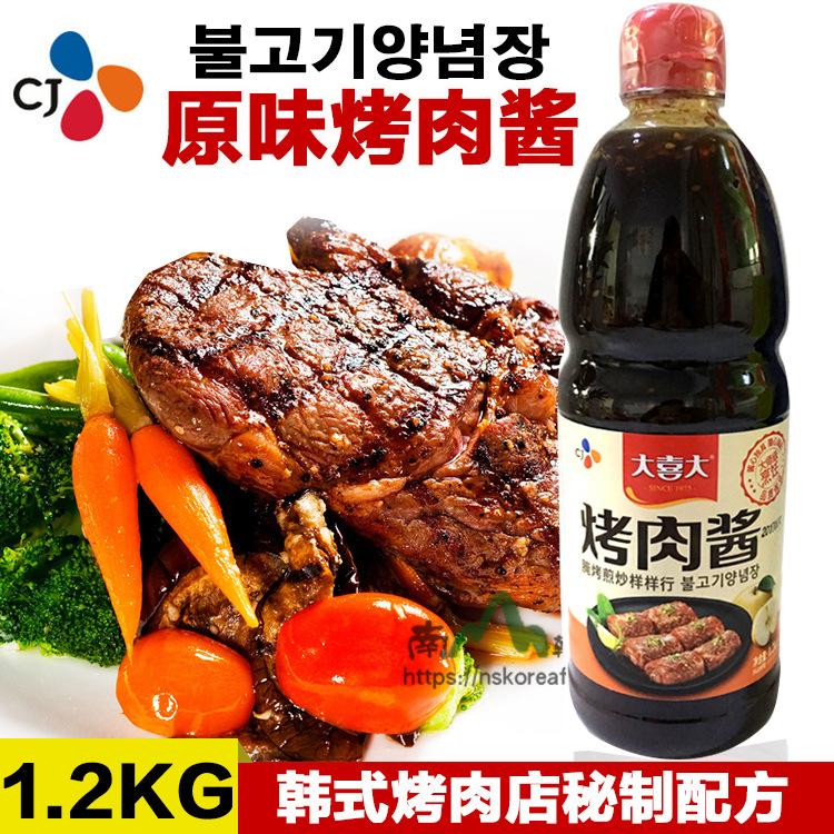 韩国风味烤肉酱CJ希杰大喜大梨烤肉酱牛肉用1.2kg*8瓶/箱