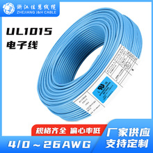 ul1015��Ӿ� ����UL6/8AWG10��о�����B�Ӿ�PVC��a�~늾��ďS��