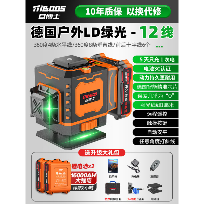 【뜨거운 판매❤] 그린라이트 12라인 [스탠바이킹] 빅맥 듀얼배터리 + 월스탠드