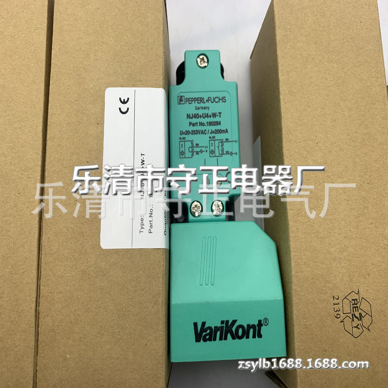 现货 传感器 NJ40+U4+W 接近开关 质保一年