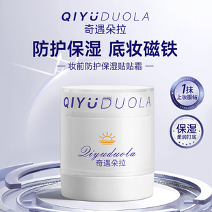 Qiyuduola���������yǰ�����N�N˪�[��ë�ײ����۸��x˪�����wɫ