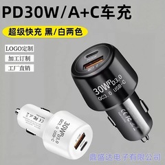 2025 新しい PD48 車の充電器ゴールデンエッジ車の充電器 A + C デュアルポート車の 1 つから 2 つ qc3.0 超高速充電