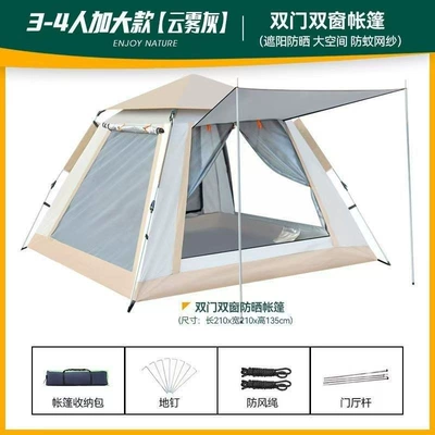 Outdoor Automatic Tent Thickened Waterproof Sunscreen Outdoor Camping Picnic Folding Square Portable Tent (Avtomobil dam çadırları) - cloud-gray-3-4-people-2121-single-tent