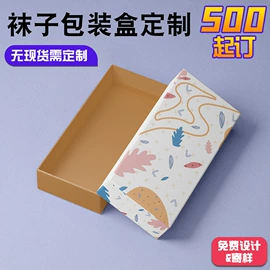 其他礼品包装;纸盒;飞机盒