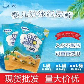 卫生巾;纸尿裤;拉拉裤