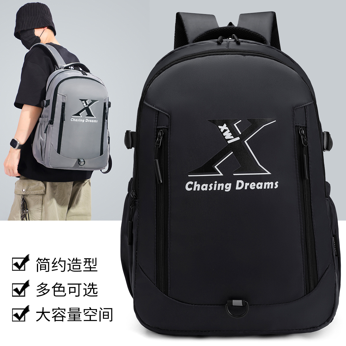 capacious backpack