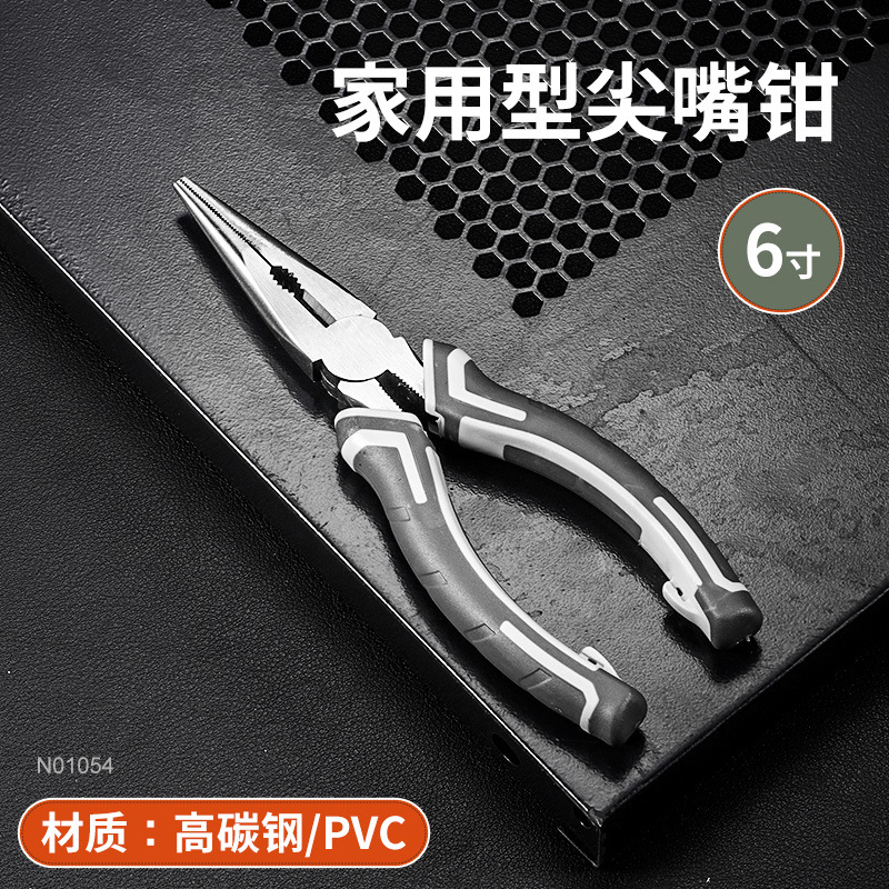 Universal multifuncional alicates hidroeléctricos estilo japonés de grado industrial de acero de aluminio de aluminio de aluminio para reparación de chapa metálica de automóviles