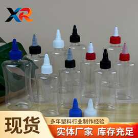 扁款 100ml 200ml扁瓶 pet透明扁款塑料瓶 pet啫喱尖嘴盖分装瓶子