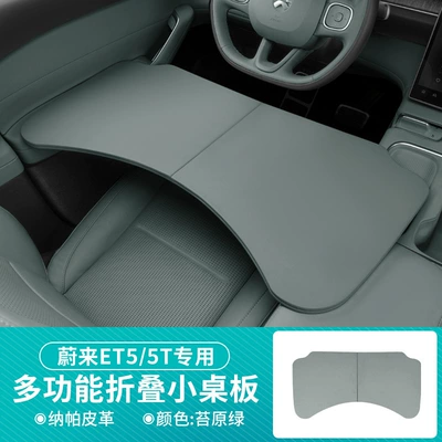 Car table board | Supplies Wholesale - nio-small-table-leather-foldable-1-pack-tundra-green
