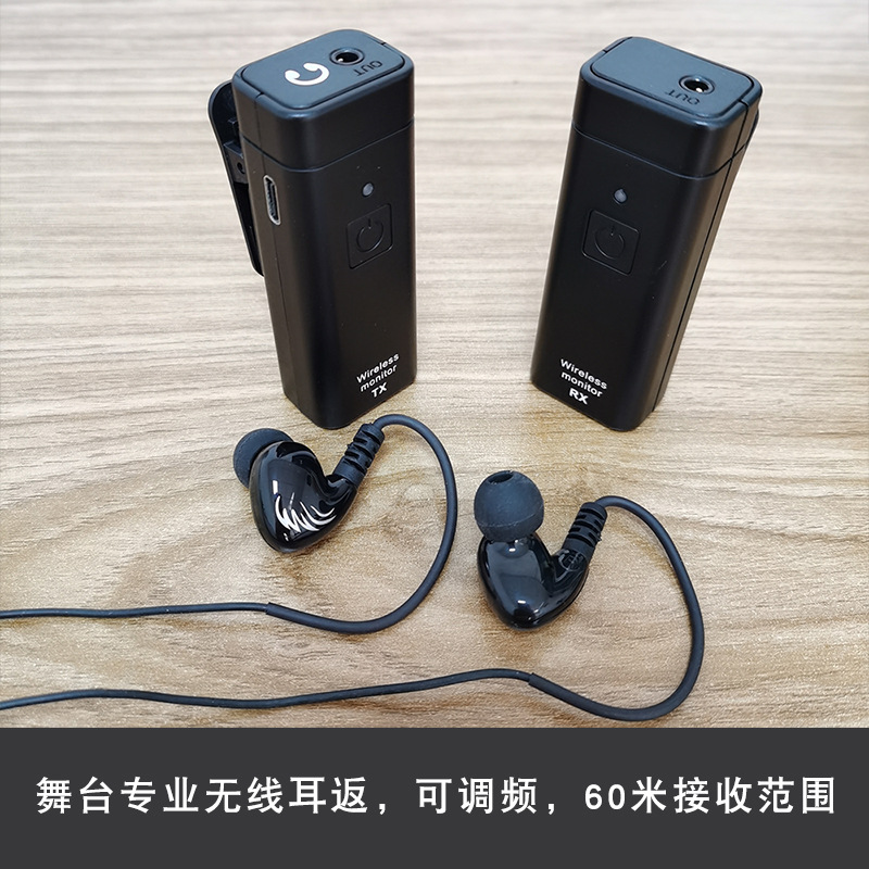 Inalámbrico en la oreja auricular Monitor sistema cantante banda etapa en tiempo real oído retorno UHF modulación de frecuencia sin retardo sonido simultáneo