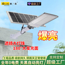 跨境定制太阳能灯户外庭院灯LED防水大功率壁灯太阳能路灯贴标